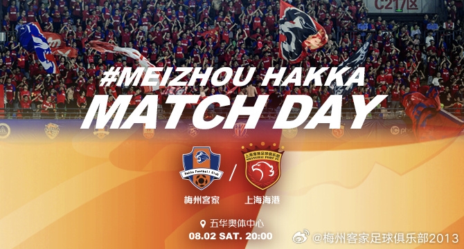 Meizhou vs. Haigang首發(fā)球員：5名外國球員PK4外國球員！ Rodriguez Kuai Jiwen Wumi Tijiang首先