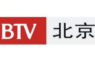北京衛(wèi)視直播