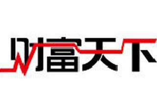 財富天下頻道直播