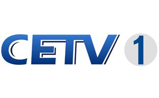CETV-1教育綜合直播