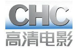 CHC高清電影直播