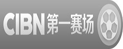 CIBN風(fēng)尚運(yùn)動(dòng)直播