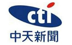 中天新聞臺直播