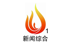 達(dá)州新聞綜合頻道直播