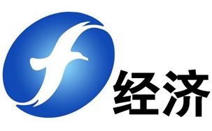 福建經(jīng)視頻道直播