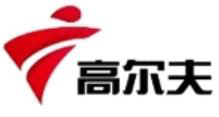 廣東高爾夫頻道直播