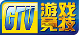 GTV游戲競(jìng)技直播