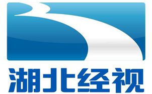 湖北經(jīng)視直播