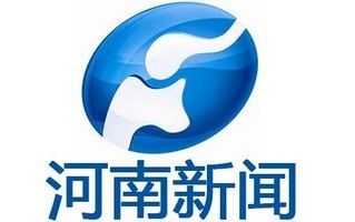 河南新聞頻道直播