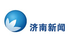 濟(jì)南新聞綜合頻道直播
