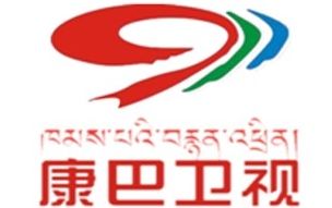 康巴衛(wèi)視直播