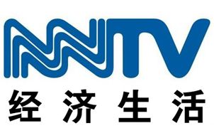 內(nèi)蒙古經(jīng)濟(jì)生活頻道直播