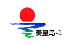 秦皇島新聞頻道直播