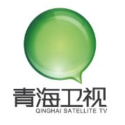 青海衛(wèi)視直播