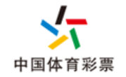 體彩開獎直播