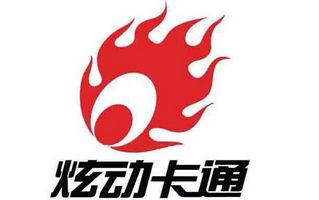 炫動卡通直播
