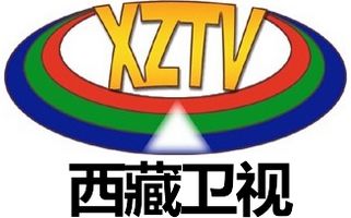 西藏衛(wèi)視（漢語）直播