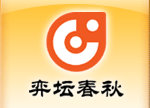 弈壇春秋直播
